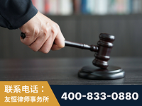 二连浩特-“易通贷平台”非法吸收公众存款案-郑祥律师
