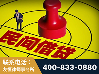 二连浩特-山东某歌集团集资诈骗、非法吸收公众存款案-郑祥律师