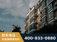 二连浩特-北京某小贷公司宋某非法拘禁他人案-郑祥律师