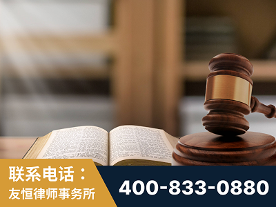 二连浩特-刑事律师